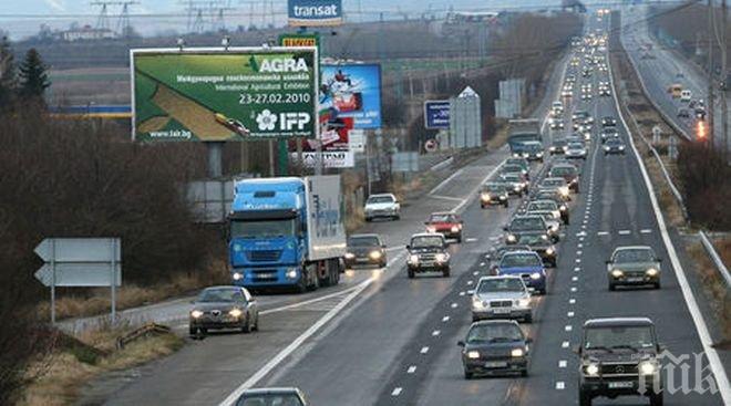 Променят движението по магистрала Хемус
