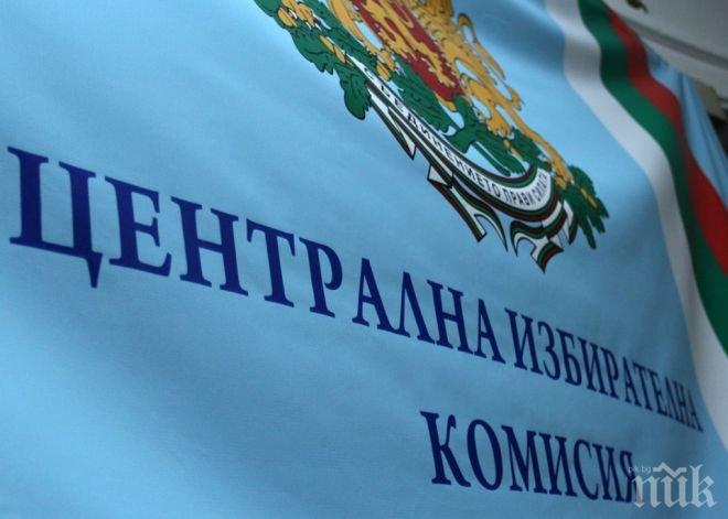 Над 170 жалби и сигнали са постъпили в ЦИК
