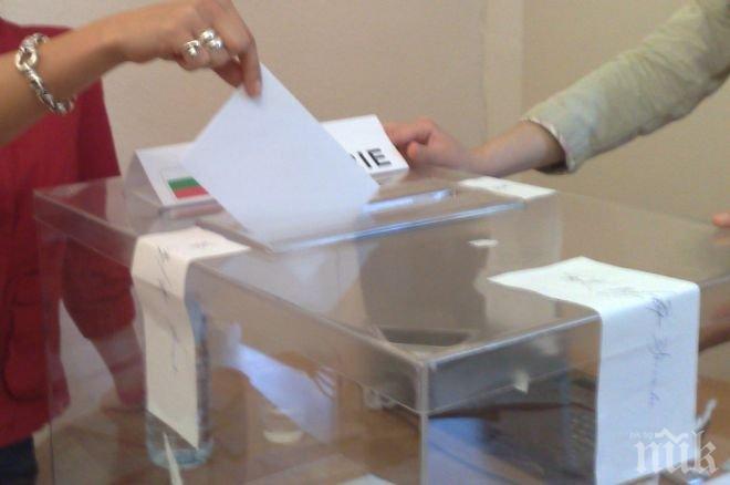Листата на Коалиция на Българите бе регистрирана в Сърбия