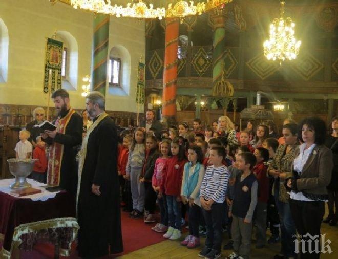 Откриха учебната година по вероучение в Банско