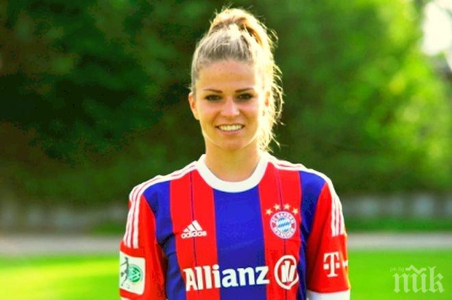 Най-красивият трансфер на Байерн (снимка)
