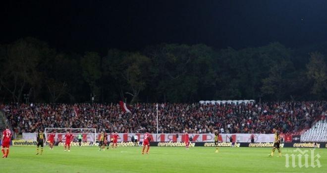 Феновете платиха по една премия в ЦСКА