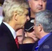 Венгер и Моуриньо едва не се сбиха (видео)