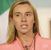 Могерини се зарече да реши проблема с руския черен списък за европейци