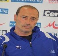 Емил Велев е новият треньор на Хасково