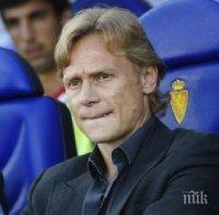 Майорка уволни, а после върна Валерий Карпин

