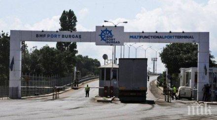 уволниха шефа порт бургас факс мтитс