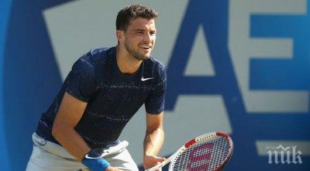 стана ясен следващият съперник григор шанхай