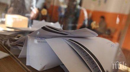 нов изборен феномен стара загора