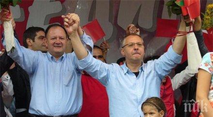 сергей станишев изкопа гроба бсп мишо миков вкара партията земята