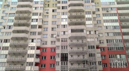 стайните жилища поскъпват