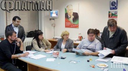 еуфория офиса патриотичния фронт бургас чакат трети мандат