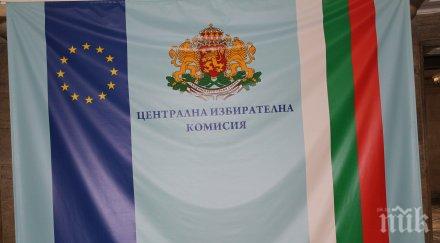 изборните резултати дпс бсп почти изравниха вижте данните цик обработените протоколи