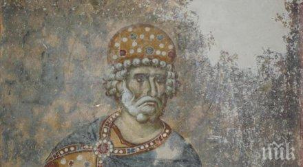 отбелязваме 1000 годишнината смъртта цар самуил