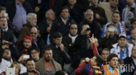 шок спират класико бернабеу аплодира меси