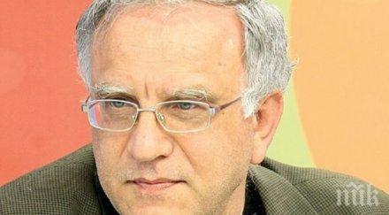 цветозар томов края деня окончателни резултати