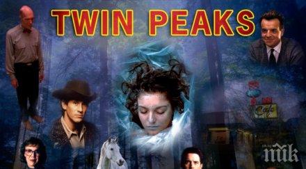 пускат нов сезон туин пийкс 2016