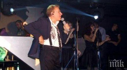 васко кеца заряза кецовете появи лачени обувки