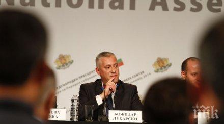 божидар лукарски гласовете чужбина нас извиваме ръце никого