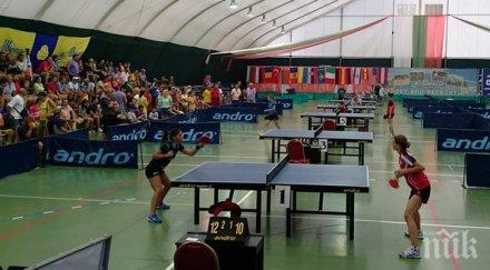 mеждународен турнир тенис маса проведе албена