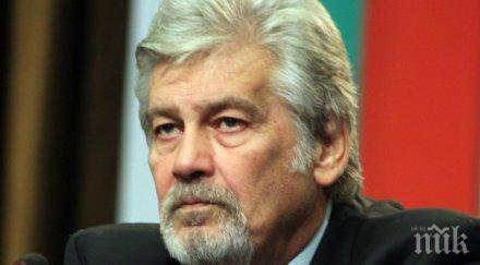 ламбо завеща апартамент няколко милиона незаконния син