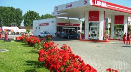 румъния затвори рафинерия лукойл