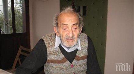 дядо загубил момчето миджур разглобяваха непознати мини нормата беше 1400 смяна