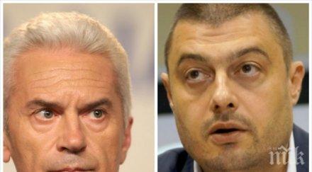 бареков атака добре влязохте парламента добре дюдюкате вътре вместо шумите хората отвън