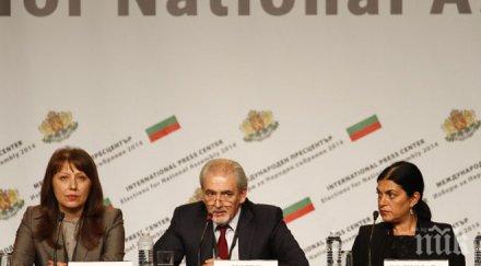 местан поиска правителство мандат герб другите варианти означавали криза