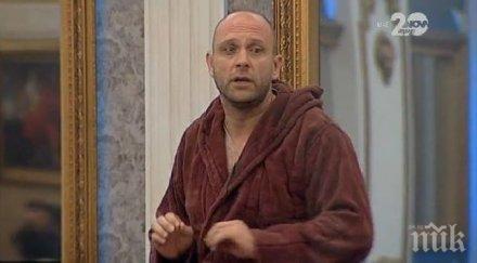 тити взриви вип брадър емоционално изявление