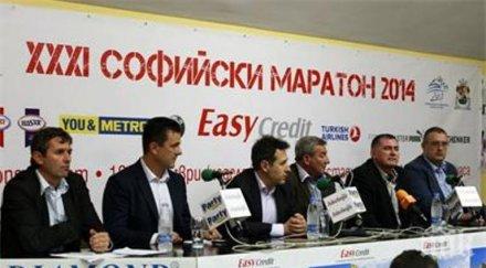 етиопци кенийци маратона софия