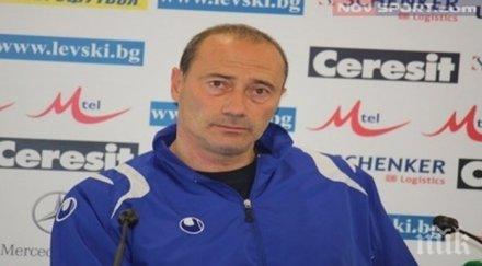 емил велев новият треньор хасково