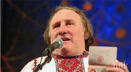 шок депардийо бил готов легне мъж пари малък