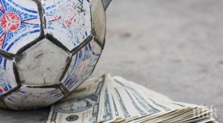 корумпираните футболни страни