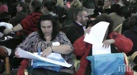 припаднали хора опашките рик пловдив