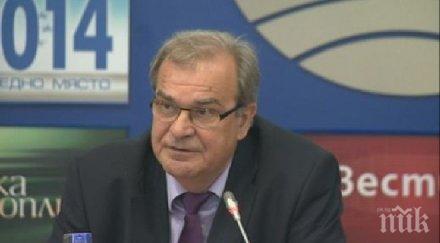 бан преходът беше осъществен докрай