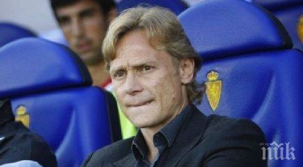 майорка уволни после върна валерий карпин