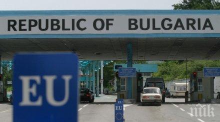 души задържани границата почивните дни