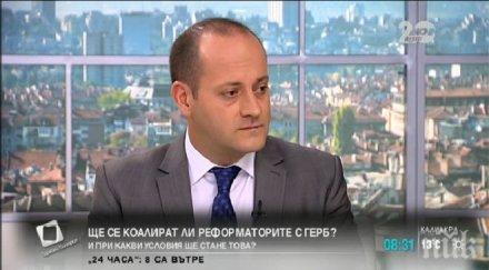 радан кънев вероятно кандидатът герб премиер борисов