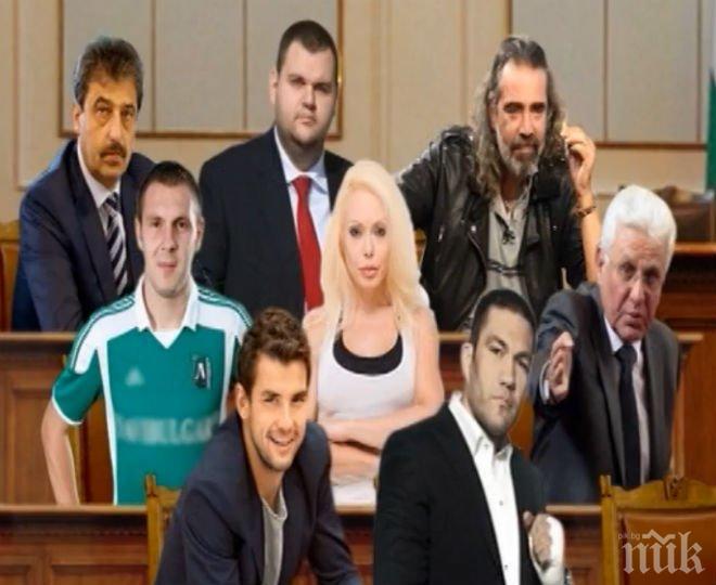 Господарите на ефира предлагат правителство! Цветан Василев, Моци, Вулева и Григор Димитров - министри, вижте кой е премиер (видео)