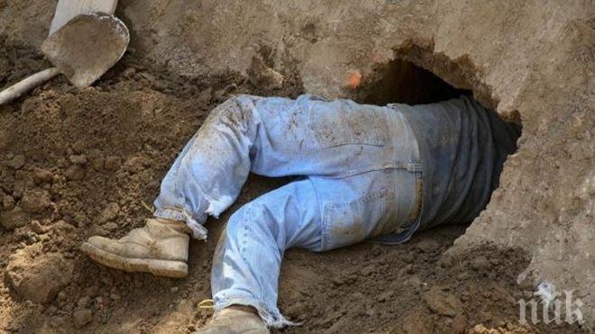 Страст! Пияндурник прокопа тунел от спалнята до кръчмата