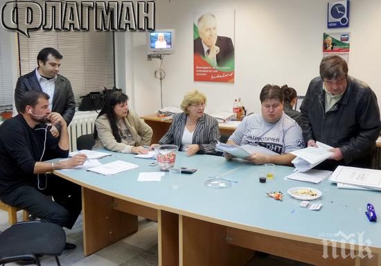 Еуфория в офиса на Патриотичния фронт в Бургас, чакат трети мандат