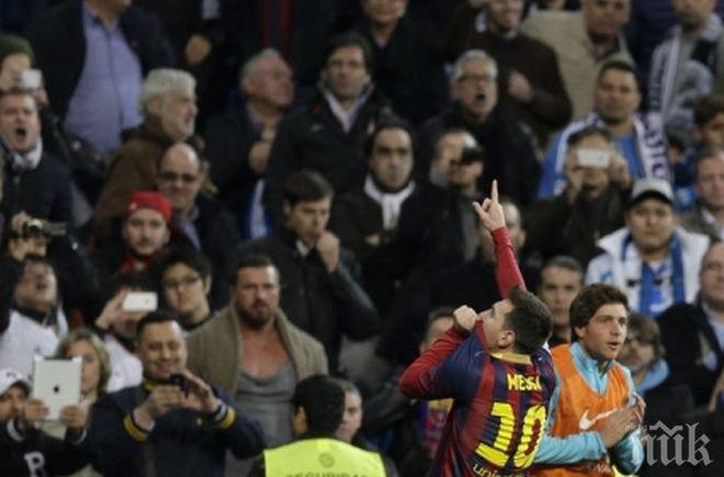 Шок! Спират Ел Класико и Бернабеу аплодира Меси?
