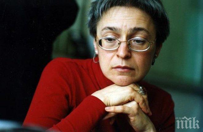 8 години от убийството на журналистката Анна Политковская	