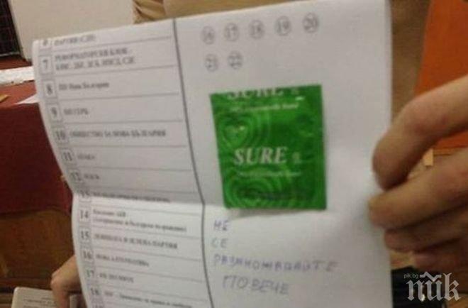 Нов хит на изборите! Пуснаха бюлетина с кондом за политици 