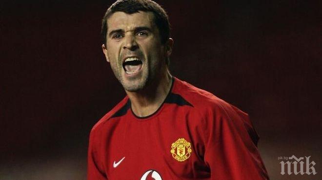 Рой Кийн: Фъргюсън е п***а