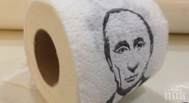 Крим настръхна срещу тоалетна хартия с лика и инициалите на Путин