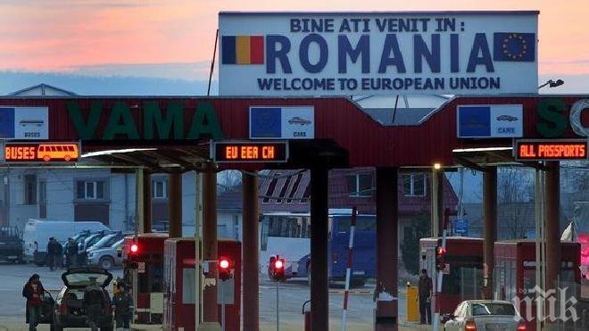 Румъния затваря завод на “Лукойл