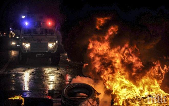 Вече 15 загинали по време на протестите на кюрдите в Турция