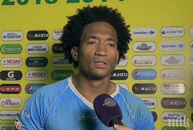 Хвърлен банан разрева бразилски футболист в Румъния

